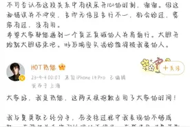 夏英歌回应了，分手原因已经很明显图片