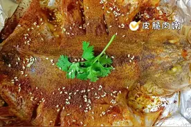 家庭版烤鱼，空气炸锅轻松做，秒杀烧烤店图片