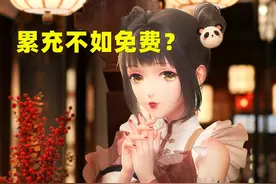 闪耀暖暖：马不停蹄，章节与累充套更新，或许彼此对调才靠谱图片