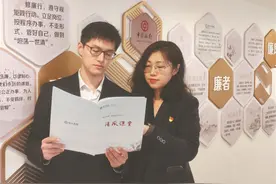 中国银行江苏省分行薪火传承“扬清风”，滋养金融政治生态“绿水青山”图片
