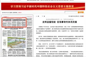 省纪委监委强化政治监督 督促海事审判“三合一”改革任务如期完成图片