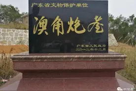 神泉炮台群钩沉图片