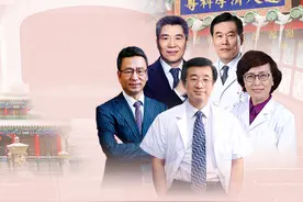 为何学医？如何成就“大医”？听医界大咖王辰、胡盛寿、赫捷、张抒扬讲述学医初心和成长智慧图片