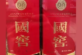 国窖1573经典装经销商结算价格提高至980元/瓶图片