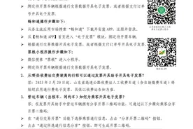 2月20日起，陆续启用！不再提供！图片