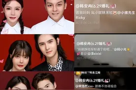 24岁网红韩安冉结婚4次！结婚照每次脸都不一样！女儿相似度为0图片