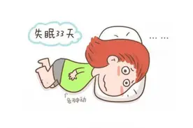 孕妈睡觉的4个“痛点”，经历过的都连连点头，睡不好是真的图片