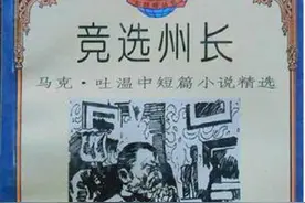 大新闻大历史：若尹锡悦当了韩国总统，文在寅就危险了图片