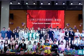 西安石油大学举办2021级大学英语拓展课程汇报演出图片