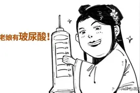 打脸上的玻尿酸，究竟是个啥？图片