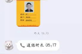 这5个套路你必须熟知，尤其手机上的这个功能千万不要打开图片