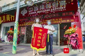 613万元！顺德一彩民意外中得大奖图片