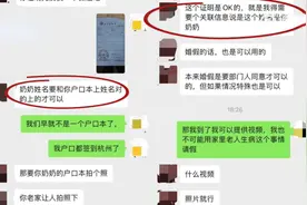 杭州女子因奶奶病危向公司请假，被HR要求证明是亲奶奶图片