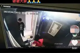 母子俩小区内蹊跷失踪，电梯监控记录最后一幕……警方深夜通报！图片