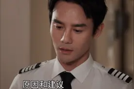 央八《向风而行》首播大火，躲过谭松韵，我却被36岁女三号惊艳了图片
