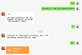 亲身经历！揭露招聘某东快递员，入职的大坑，小白入坑请慎重图片