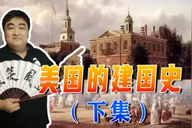 美国通过二战成为霸主，支持殖民地国家独立，最后拿到经济霸权图片