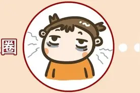 注意！眼周围出现这种表现，不是肾虚就是血瘀！图片