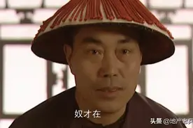 雍正王朝里小人物之高勿庸：干最脏累的活，却消失在雍正继位当晚图片