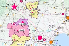 北三县划归北京解决行政壁垒和人口负担账是关键图片