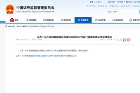 新锐乳制品企业认养一头牛如何破圈成为黑马？图片
