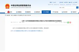 新锐乳制品企业认养一头牛如何破圈成为黑马？图片