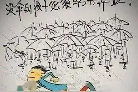 说说那些60岁还在奋斗着的人图片