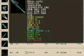 大话西游2：为什么主流五行变成了克火？回流玩家该如何选择图片
