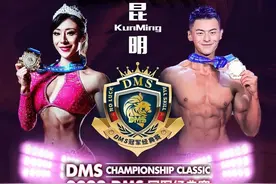 汉臣合作赛事——DMS冠军经典赛（昆明站）裁判阵容华丽来袭图片