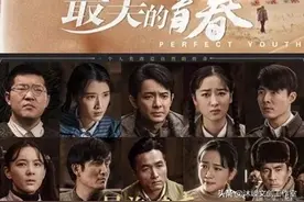 年代剧《最美的青春》中的男子汉们图片