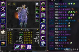 魔兽世界怀旧服：防骑如何单刷斯坦索姆，详细讲解几个要点图片