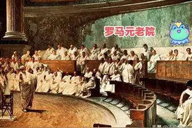 罗马帝国:活着千年不死，死后千年不倒，倒后千年不朽图片
