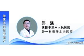 [健康知识普及行动] 全民健身之如何进行髋关节及热身运动？图片