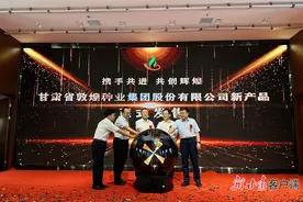 敦煌种业新产品“锁馥得”番茄红素上市图片