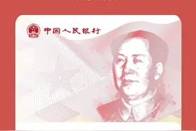“腾讯数字人民币钱包”小程序来了，微信已有多个入口图片