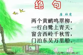 “一行白鹭上青天”的“行”，读“xíng”似更合理图片
