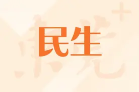别错过！在东莞上班有这些补贴可以领！图片