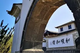 极边第一城——腾冲图片