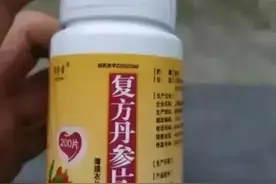 建议老百姓知晓的9个中成药，好用不贵图片