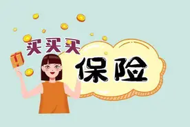 保单过了缴费期 2年内续上仍有效图片