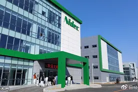 日本电产将在重点市场中国启动大型开发基地图片