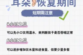 小耳畸形术后饮食指南，三分治疗，七分护理！图片