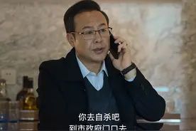 蒋天该死，恶人自有恶人磨，害死陆寒的是他，杀死陈书婷的也是他图片
