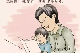 父亲节可以和爸爸一起做的十件事图片