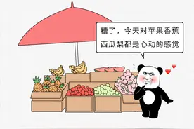 路边水果店15元一盒的果切，为什么不能买？图片