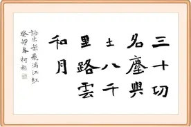 清廉兰州 · 每日廉语图片