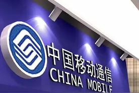 中国移动用户“有福了”！移动又一项新功能，所有用户可免费使用图片