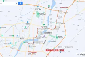 南阳轨道交通2号线预测图片
