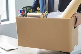 让公司主动开除获得赔偿技巧图片