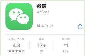 微信8.0.30双版本更新！带来8个实用功能，微信键盘终于来了图片